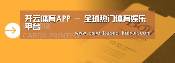 证卡印刷