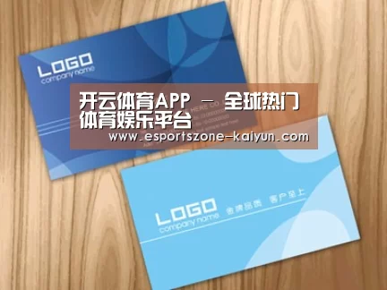 项目名称二