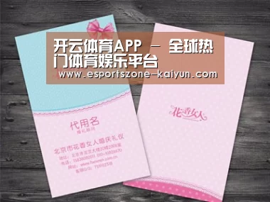 产品名称四
