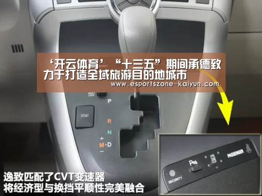 开云体育