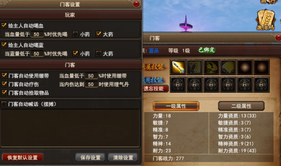 开云足球