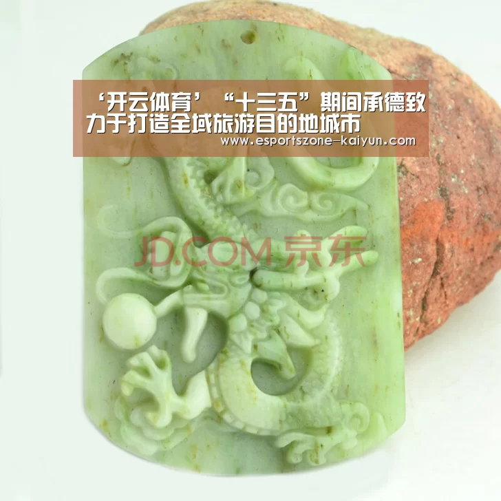 开云篮球