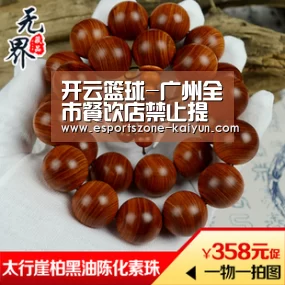 开云篮球-广州全市餐饮店禁止提供堂食服务!疫情解除前禁止大规模聚餐(图1) 开云足球