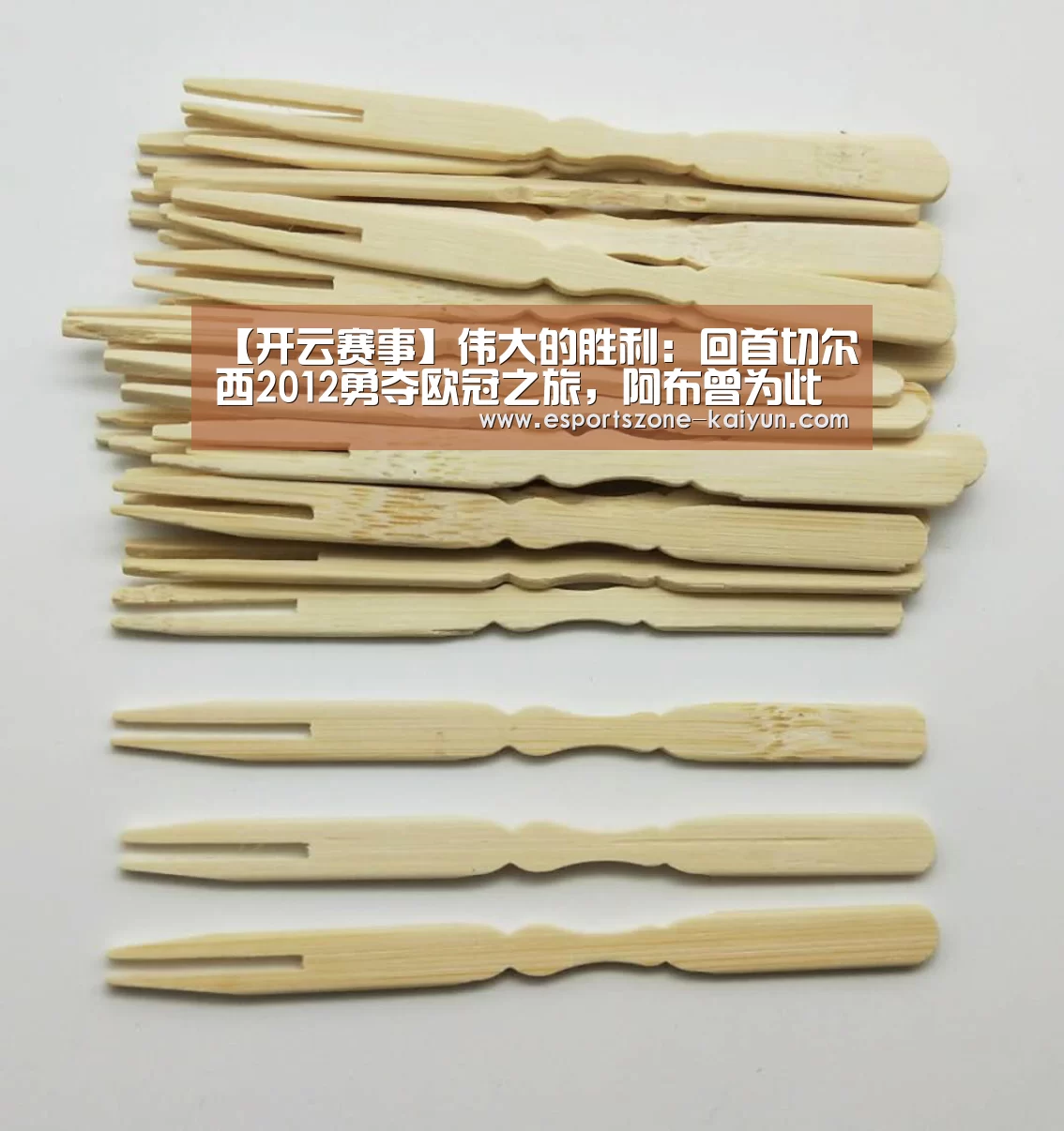 【开云赛事】伟大的胜利:回首切尔西2012勇夺欧冠之旅,阿布曾为此潸然泪下(图3) 开云足球