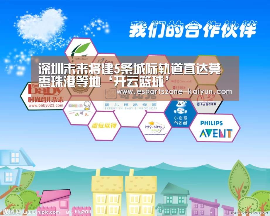 开云体育