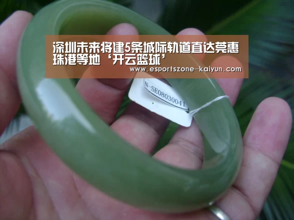 开云足球